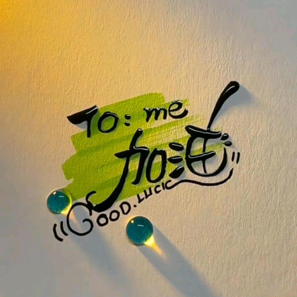 [菲常梅好]日常