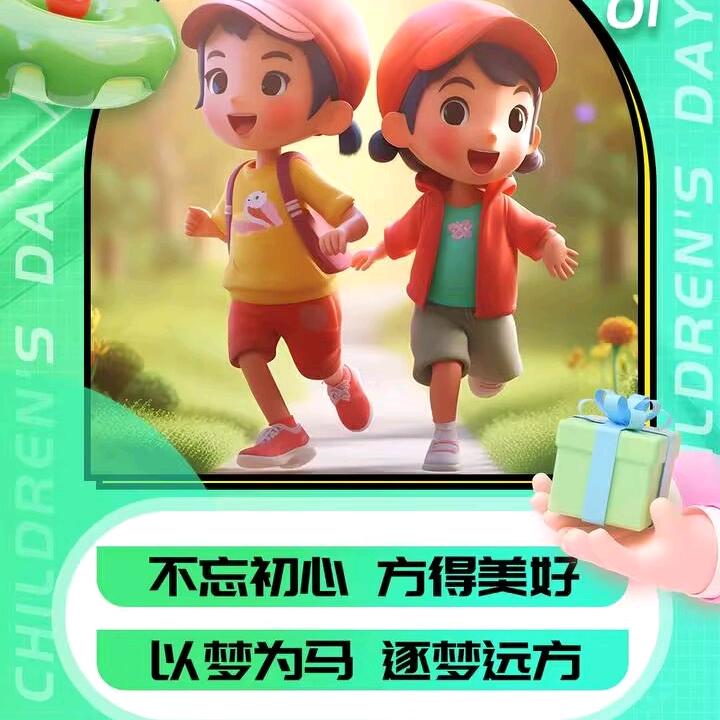 超人001
