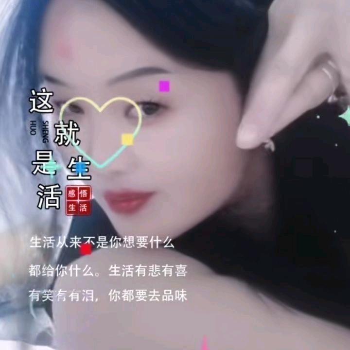 唐思杨
