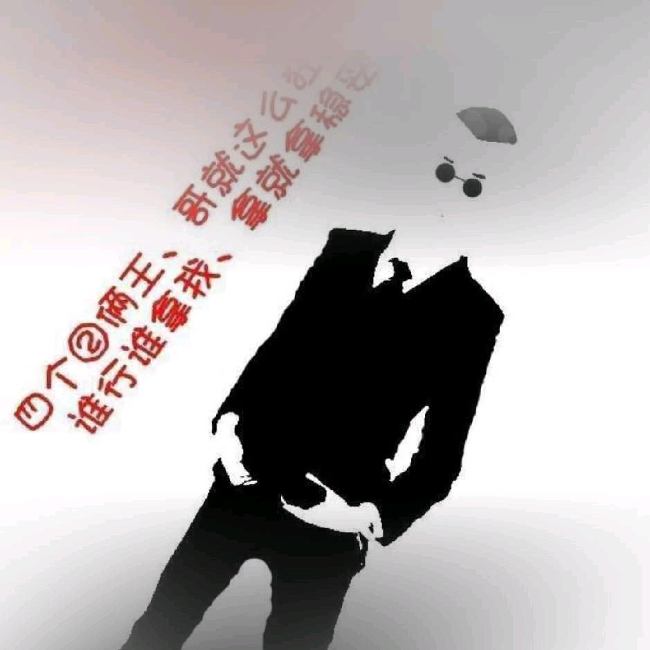 金箍棒乘风破浪