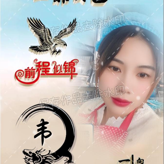 小韦