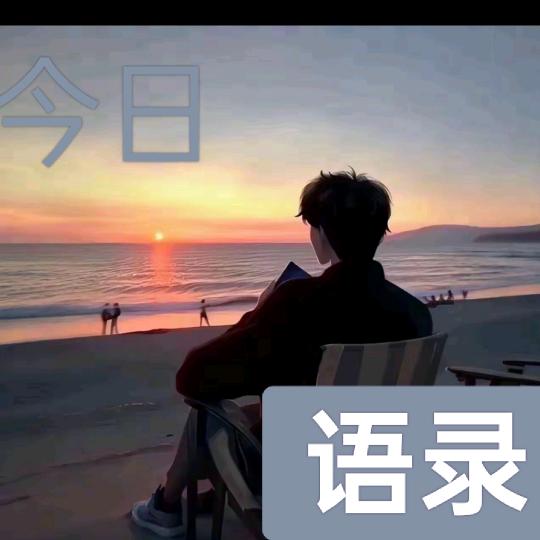 、小艾、