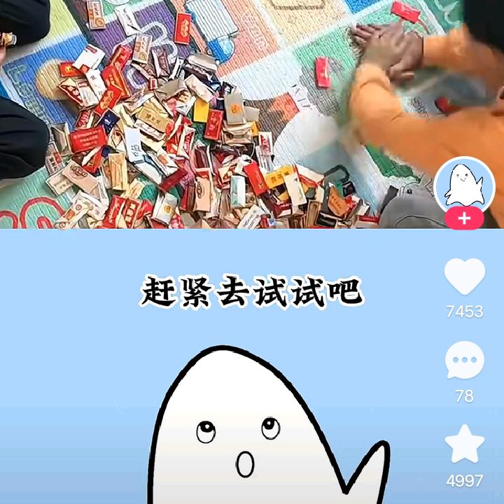 等你不后悔