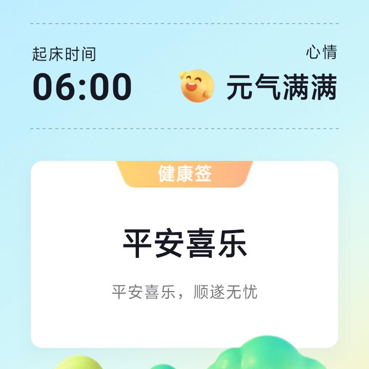 千里姻缘一线牵