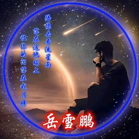 人生如梦