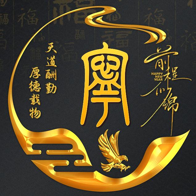 丶大宁