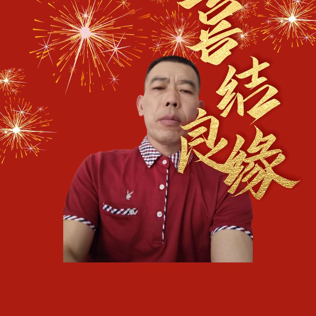 川南哥