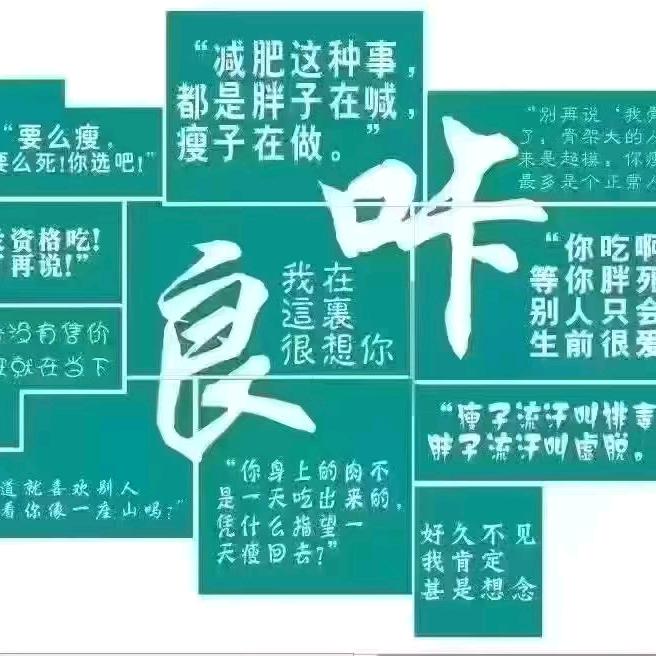 二月^O^丫丫