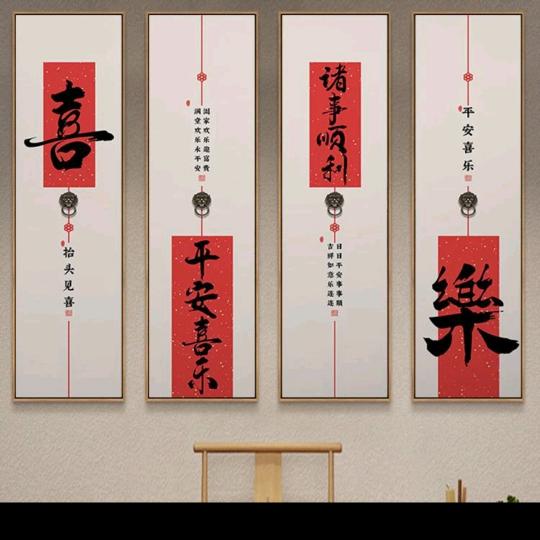方拙