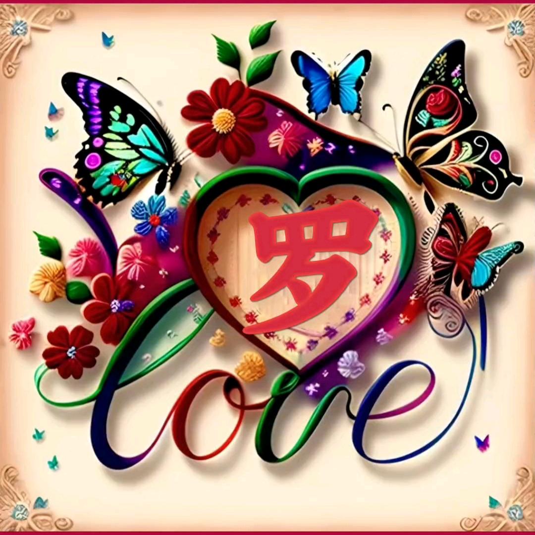 ℋღ᭄七五🌷开心🐇🍒᭄💞