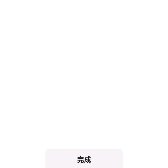 梦动无无直播号