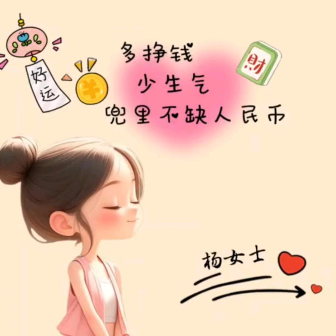 ꧔ꦿ℘初᭄ᩚ꯭ᩚ꧔ꦿ心᭄