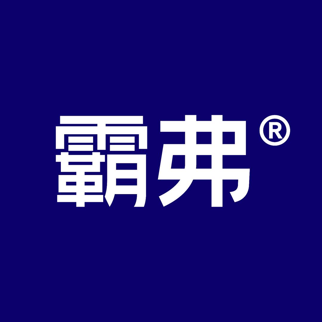 BARF霸弗