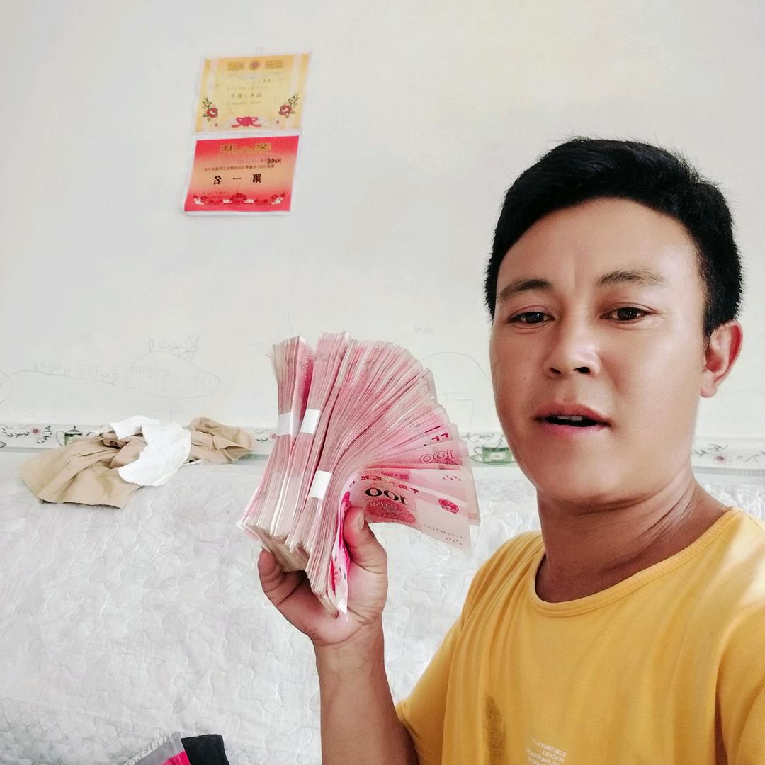 三个老婆。。钱不多