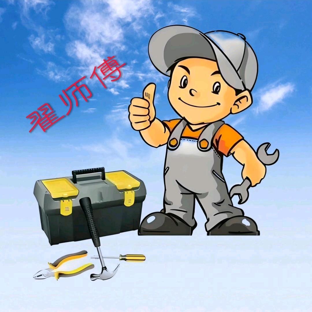 翟师傅直播课