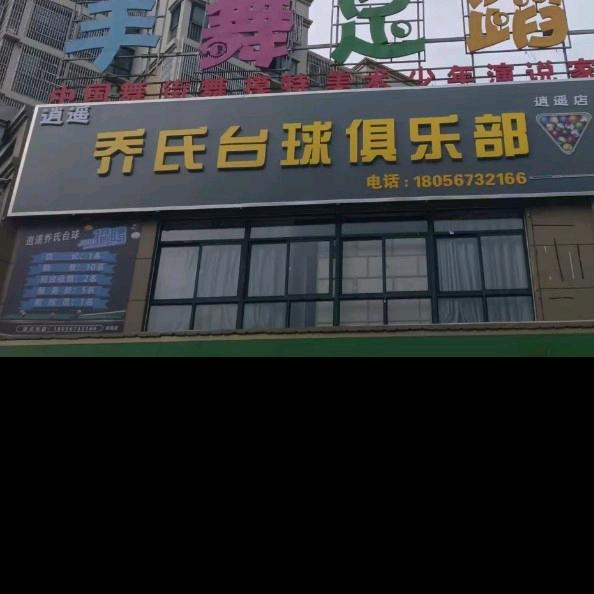 花季