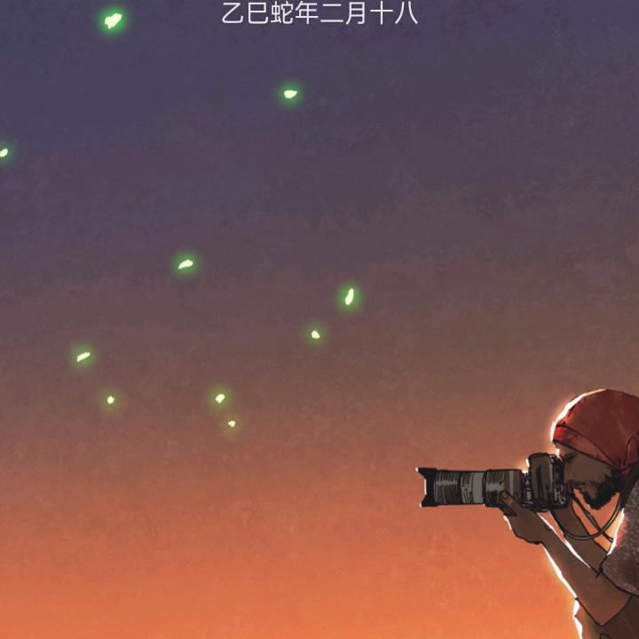 yyq老杨同志