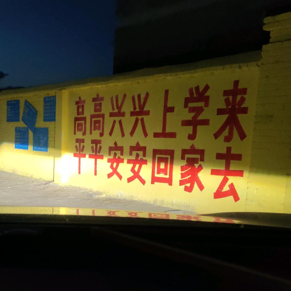 数学老师讲数学