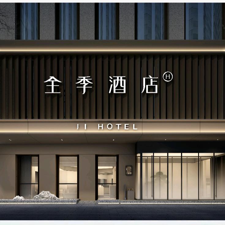 全季武汉菱角湖万达酒店