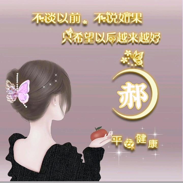 开心