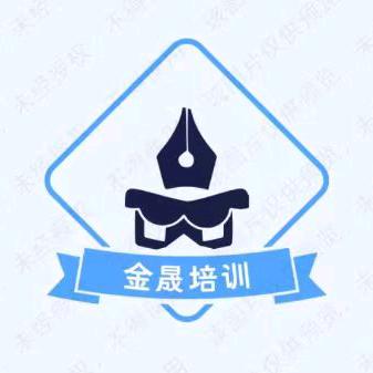 特种培训