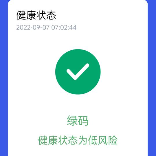 做个坚强的男人。