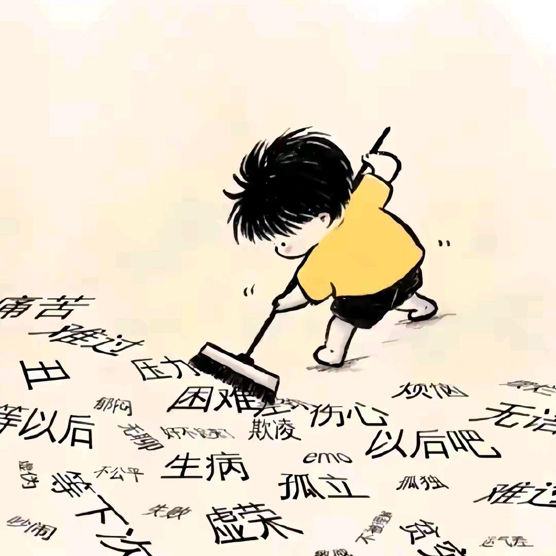幸福