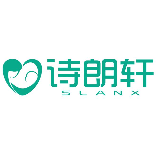 诗朗轩美萱娜婴童用品专卖店