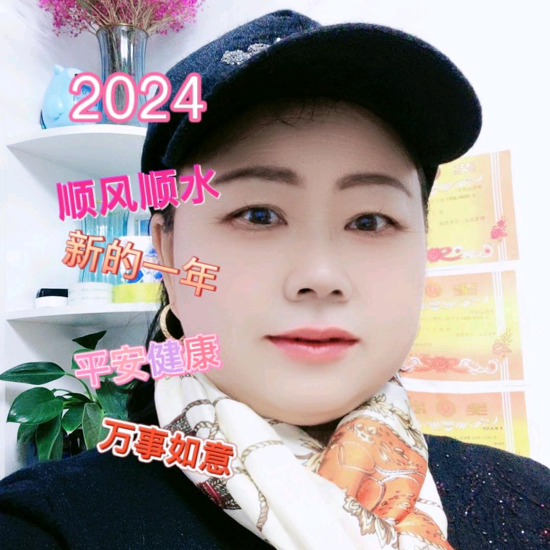 家和万事兴～羅