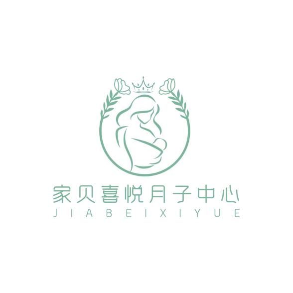 家贝喜悦月子中心母婴顾问～颖超