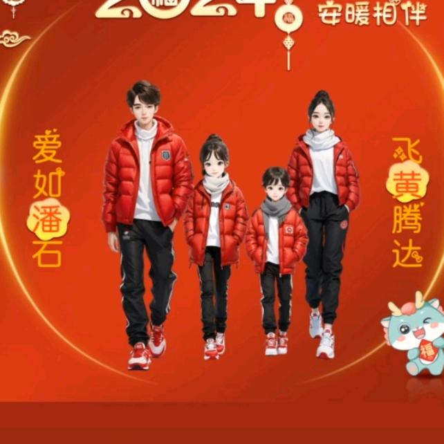 快乐的八零后