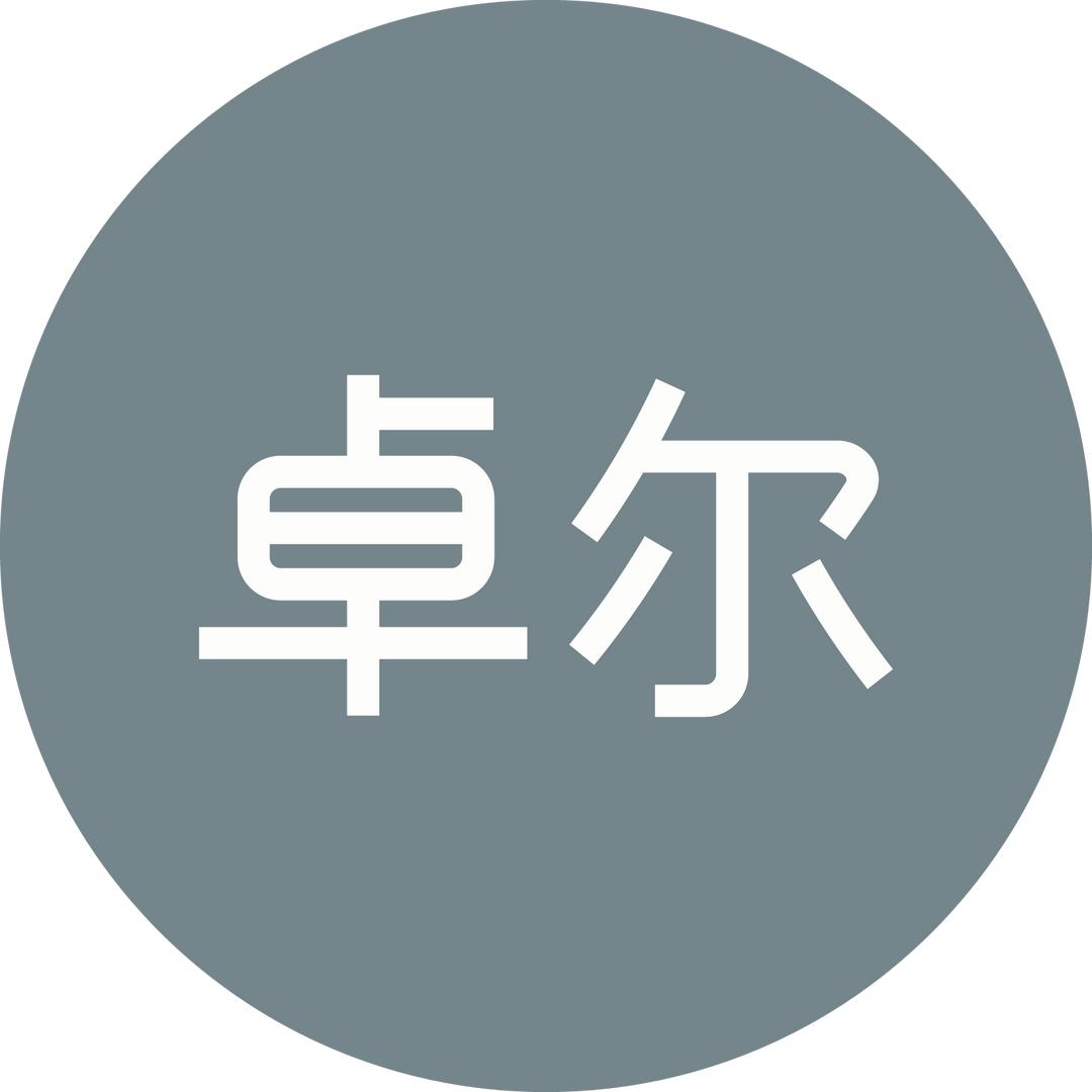 卓尔家居