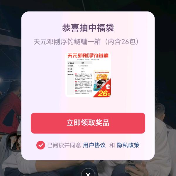 钓鱼佬阿福🎣