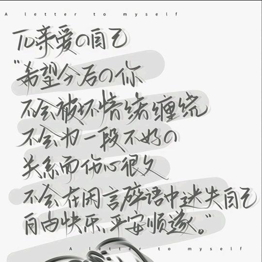 a墨利