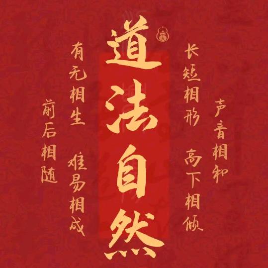 阳暖三江