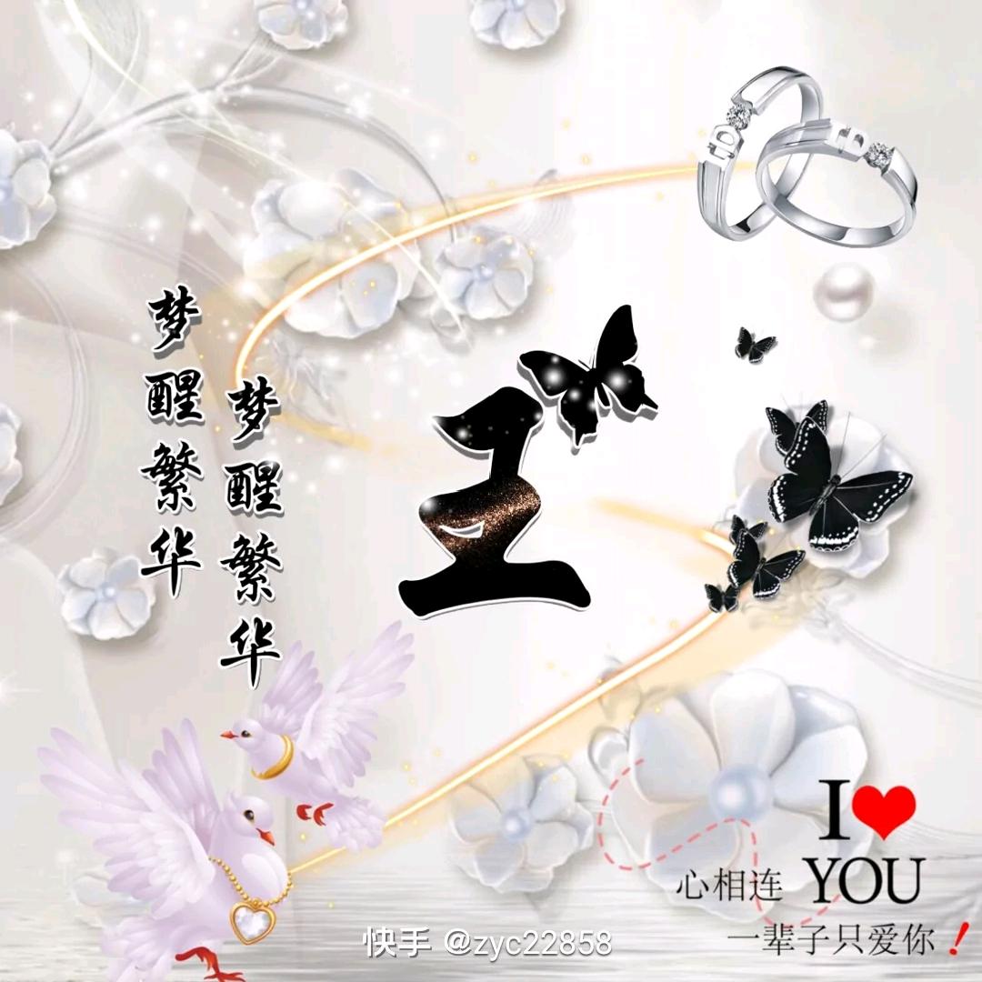 💞🥀王哪🍎李❤跑☀🌈