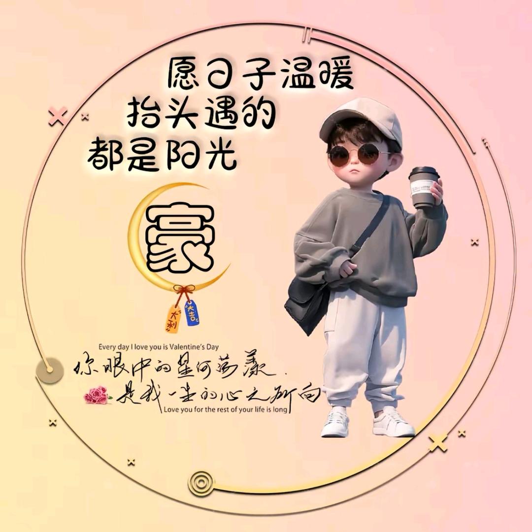 Only易先森