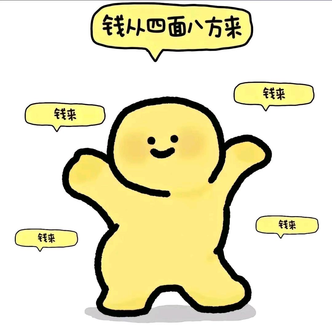 九九不久久头像