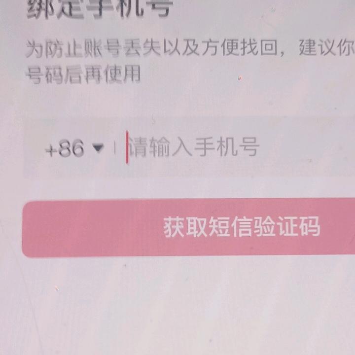 用户