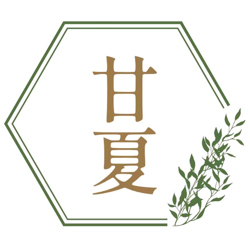 泉州甘夏民宿