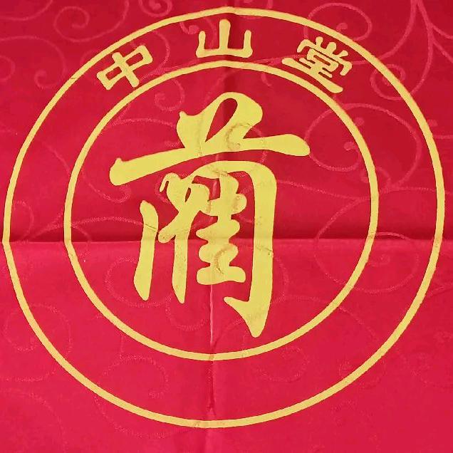 蔺氏宗亲网传媒2