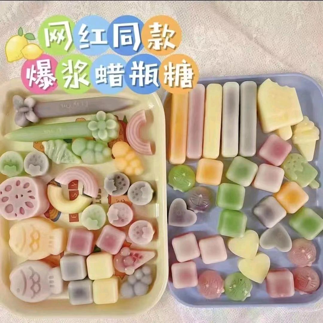 哥哥的糖果铺