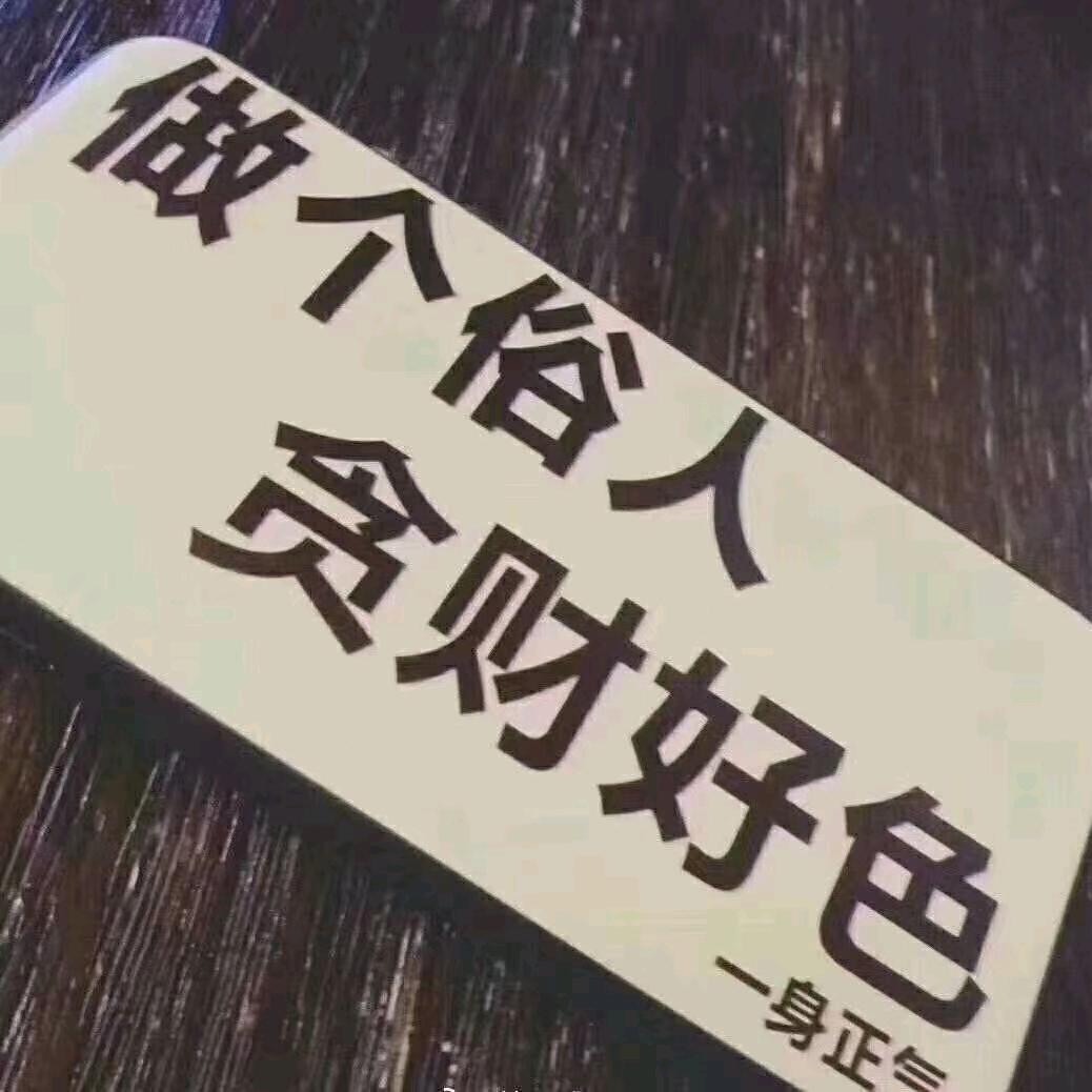 吕十八
