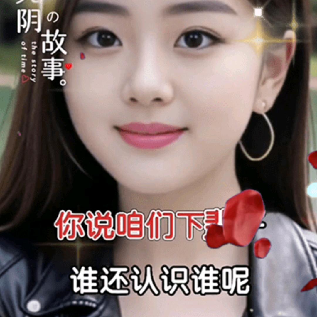 惠姐   【首播   】