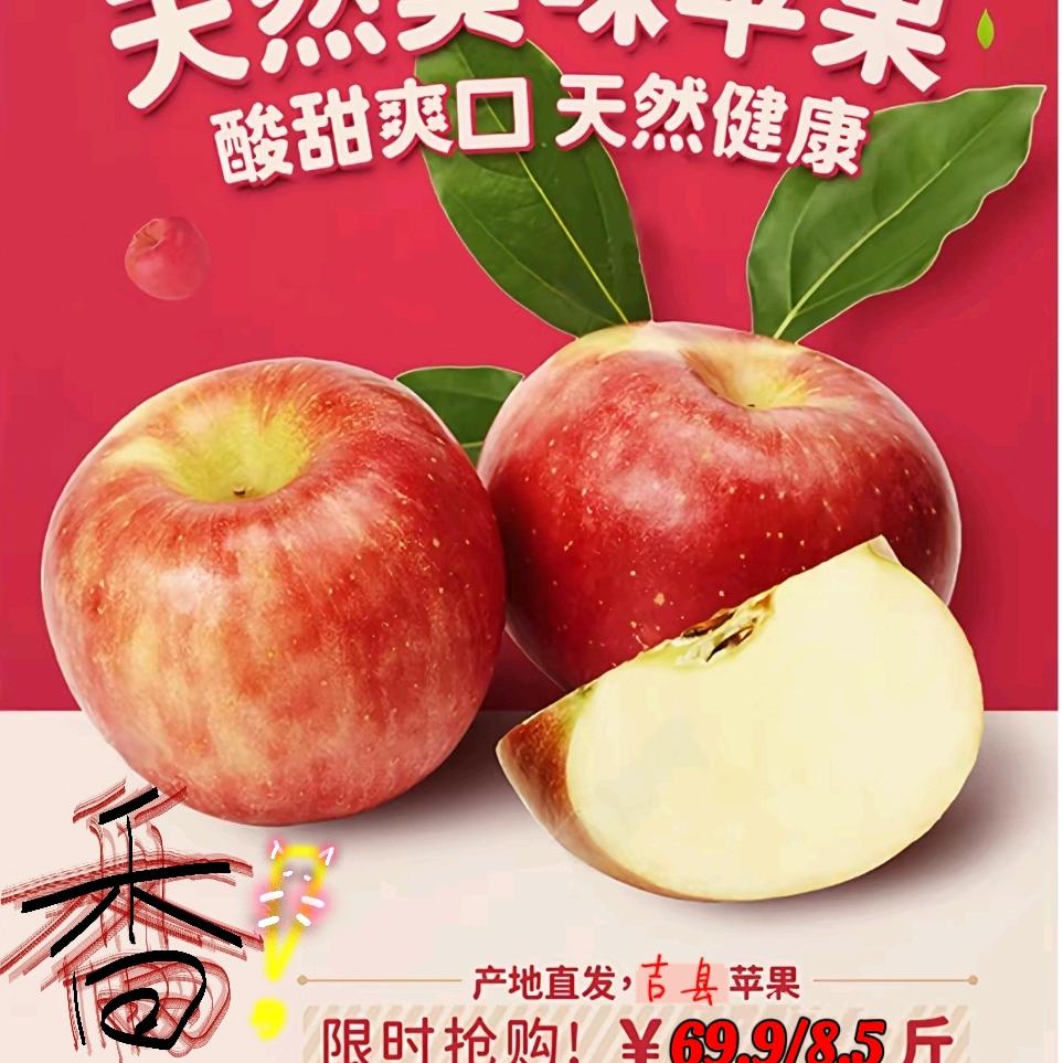 极红新鲜水果店