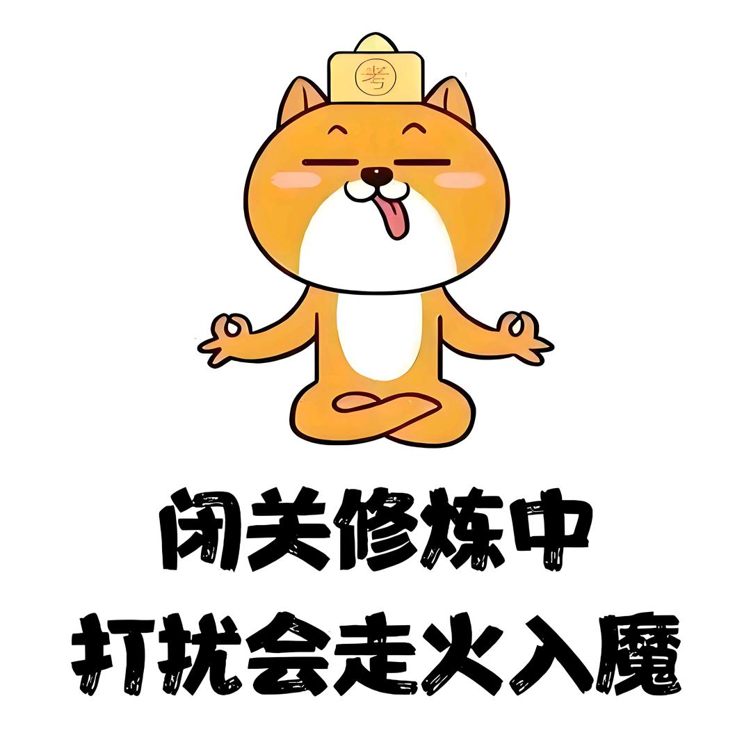 白天bt