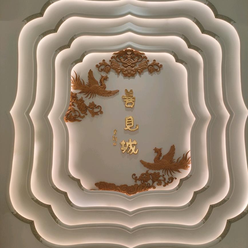 吥惪