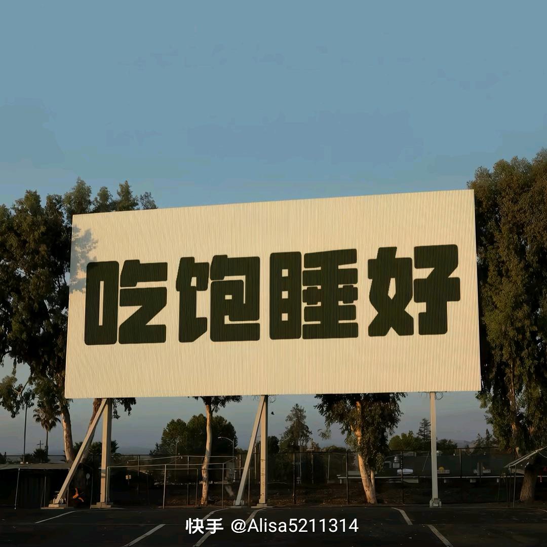 亿点点
