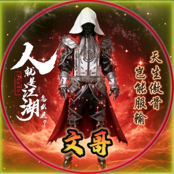 逗你玩