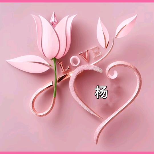 龙女💔ꦿ໊余生᭄🕊随心᭄ꦿᩚ٭